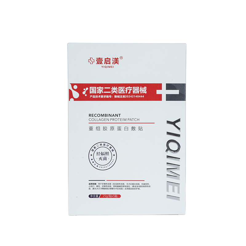 Caixa de perfume de papelão resistente a manchas