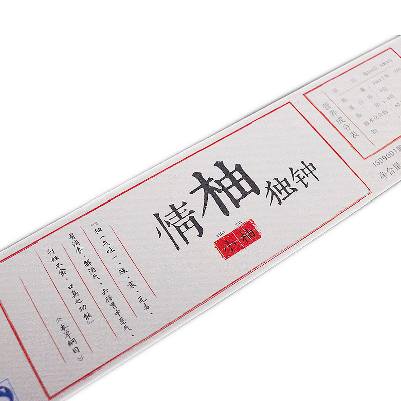 Etiquetas autoadesivas para suplementos de saúde