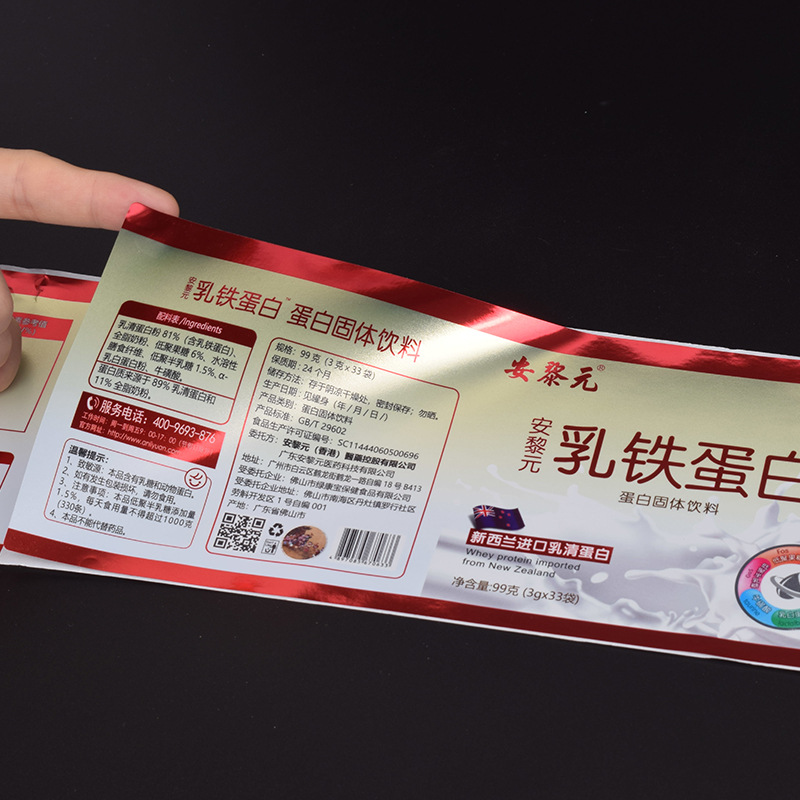 Etiquetas autoadesivas para suplementos de saúde