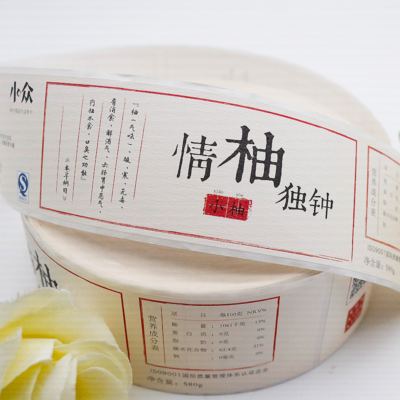 Etiquetas autoadesivas para suplementos de saúde